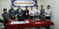 سمای نجف آباد در هفتمین جشنواره فرهیختگان جوان درخشید